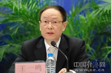 發改委副秘書長“瘦身” 四名卸任三名履新(圖)