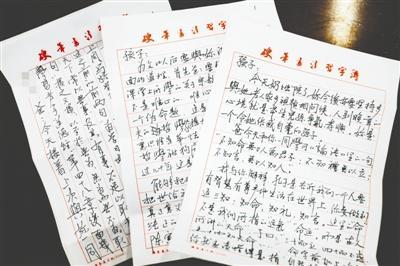 女子從初中起收父親哲理短信 讀完需談體會
