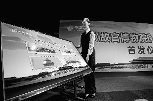 日前，中國郵政發行《故宮博物院》特種郵票1套4枚，內容分別為午門、太和殿、角樓、乾清門。全套面值為5.4元。