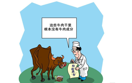 溫州團伙銷售“豬肉造牛肉干”獲刑 真假肉干價格差3倍