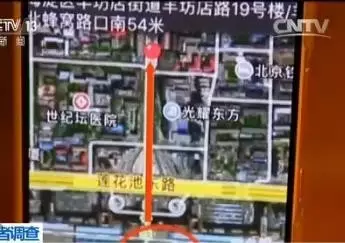 央視曝光網上
