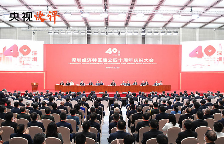 央視快評丨努力創造讓世界刮目相看的新的更大奇跡